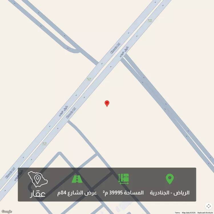أرض للبيع في شارع خريص , حي النظيم, مدينة الرياض, منطقة الرياض