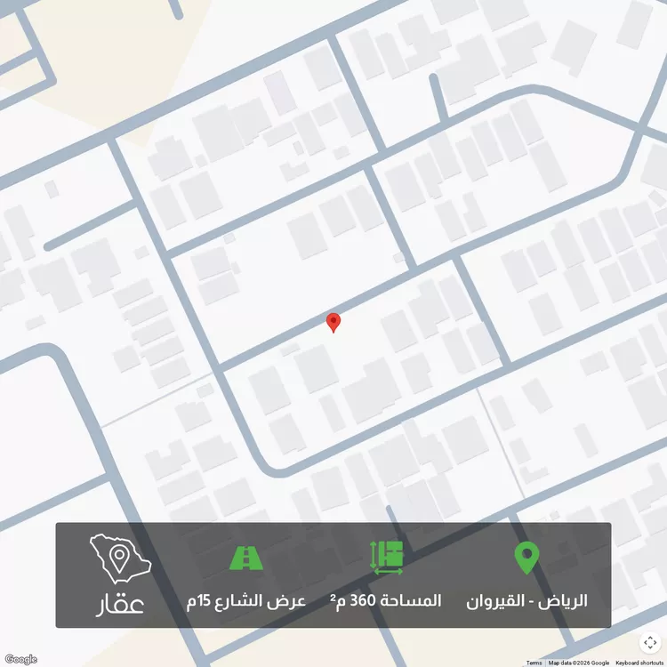 أرض للبيع في شارع حبيب بن عوف العبدي, حي القيروان, مدينة الرياض, منطقة الرياض