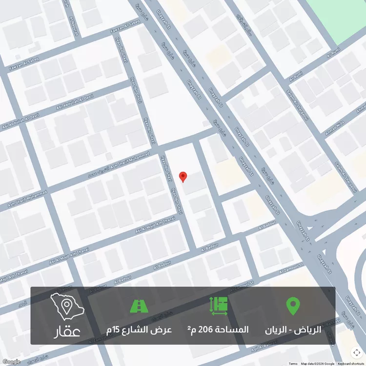 أرض للبيع في شارع الياس بن غازي, حي الريان, مدينة الرياض, منطقة الرياض