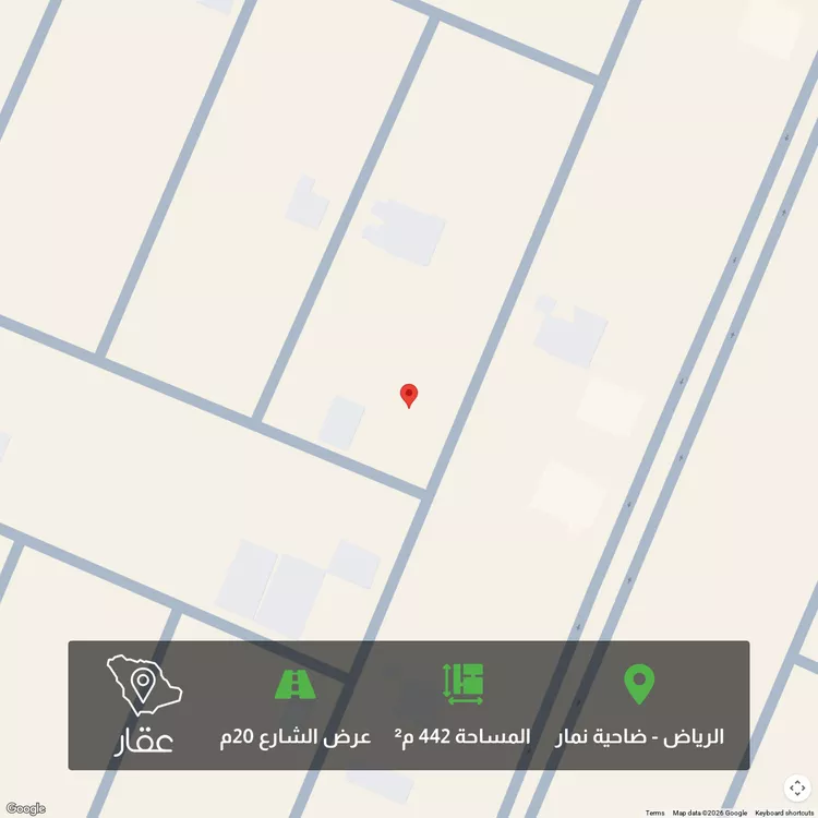 أرض للبيع في حي ضاحية نمار, مدينة الرياض, منطقة الرياض