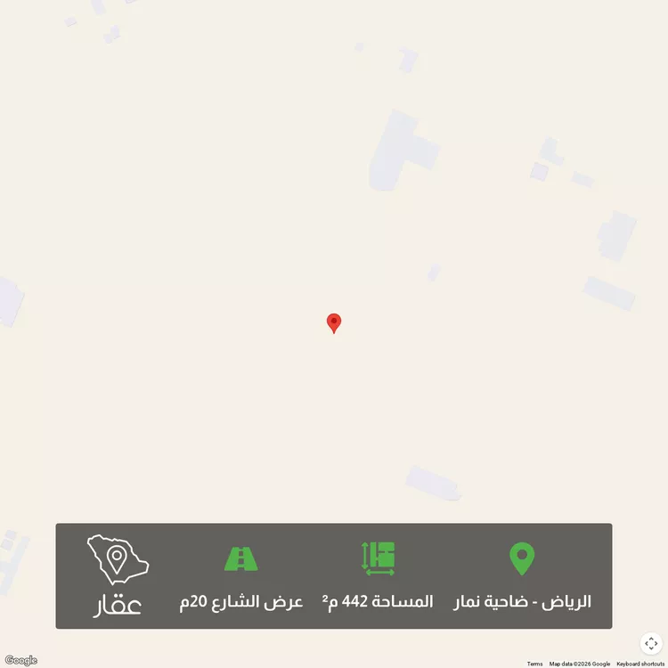 أرض للبيع في شارع جبل, حي ضاحية نمار, مدينة الرياض, منطقة الرياض