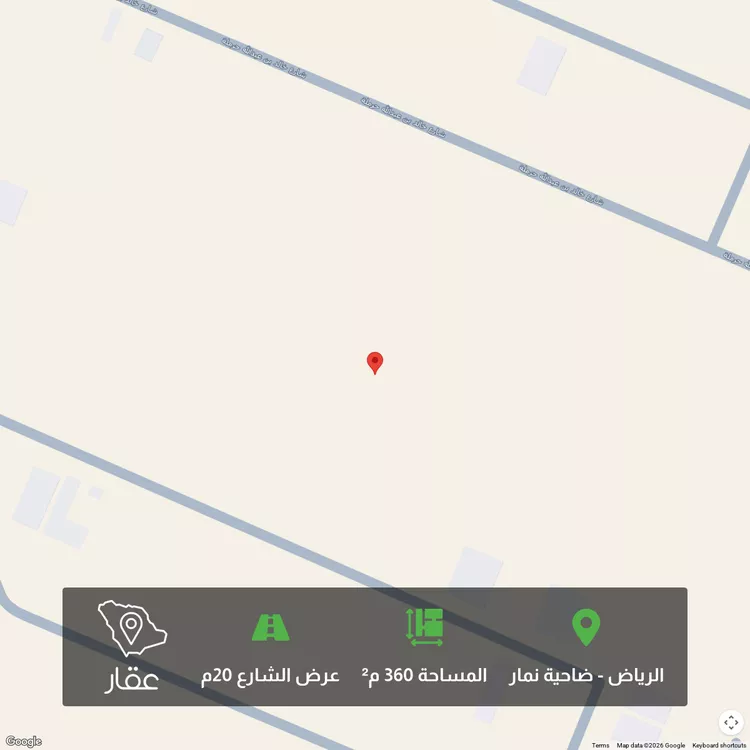 أرض للبيع في حي ضاحية نمار, مدينة الرياض, منطقة الرياض