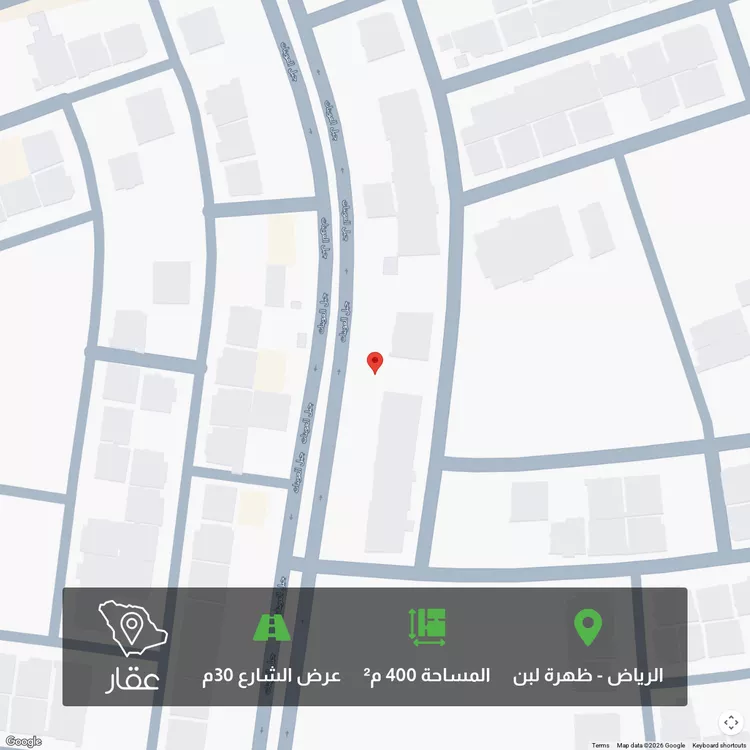 أرض للبيع في شارع جبل العوينات, حي ظهرة لبن, مدينة الرياض, منطقة الرياض