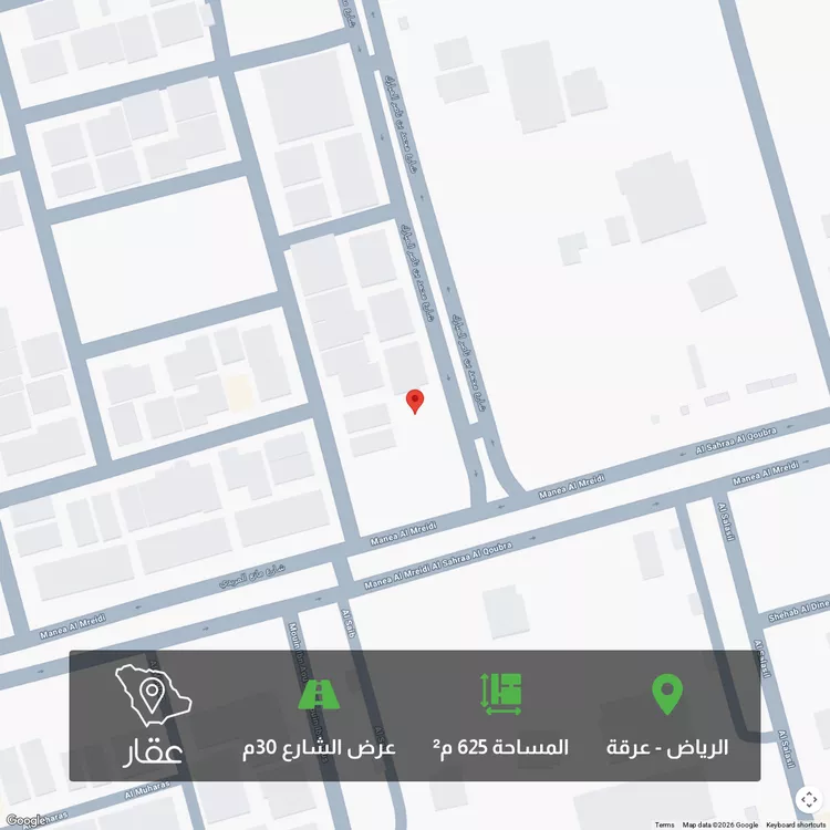 أرض للبيع في شارع محمد بن ناصر المبارك, حي عرقة, مدينة الرياض, منطقة الرياض