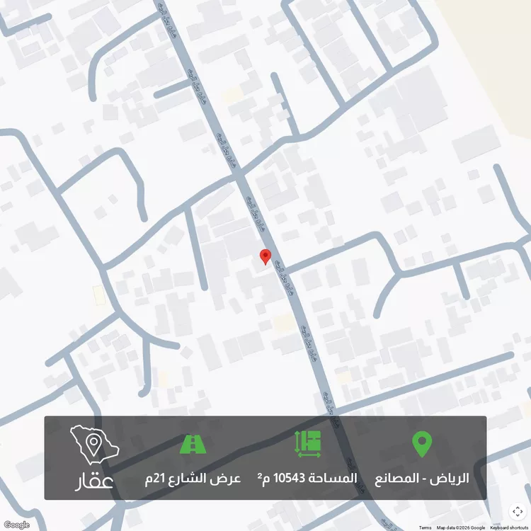 أرض للبيع في شارع الريث, حي المصانع, مدينة الرياض, منطقة الرياض
