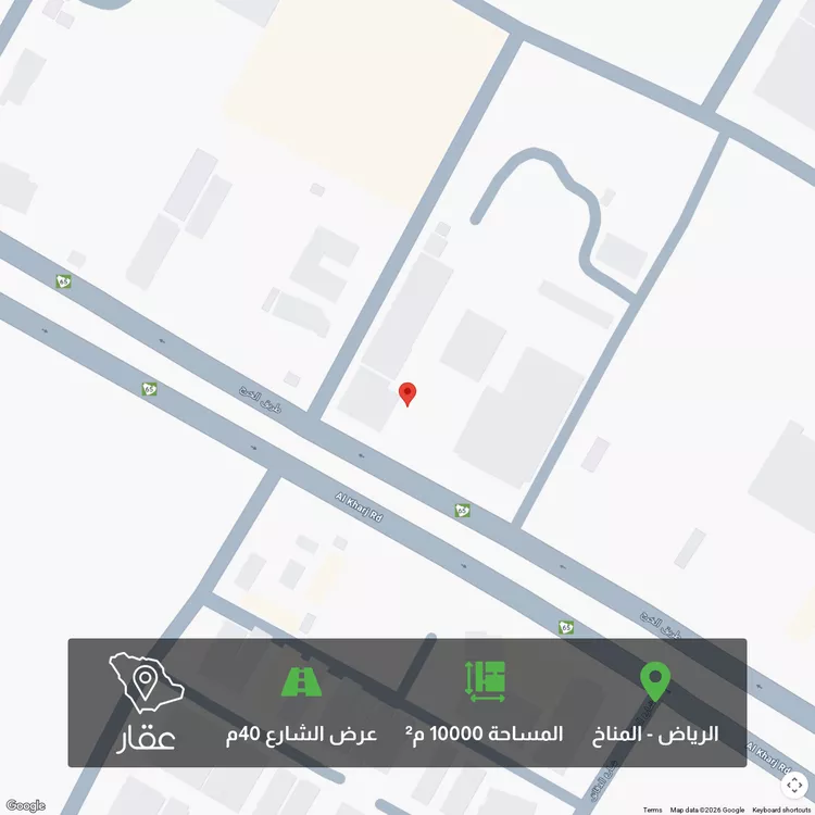 أرض للبيع في شارع الخرج, حي المناخ, مدينة الرياض, منطقة الرياض