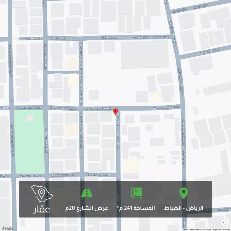 أرض للبيع في شارع أبي أمامة الحارثي, حي الضباط, مدينة الرياض, منطقة الرياض