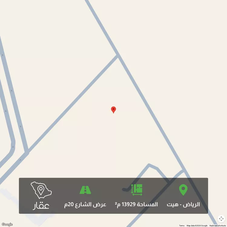أرض للبيع في شارع ابي علي السعدي, حي هيت, مدينة الرياض, منطقة الرياض