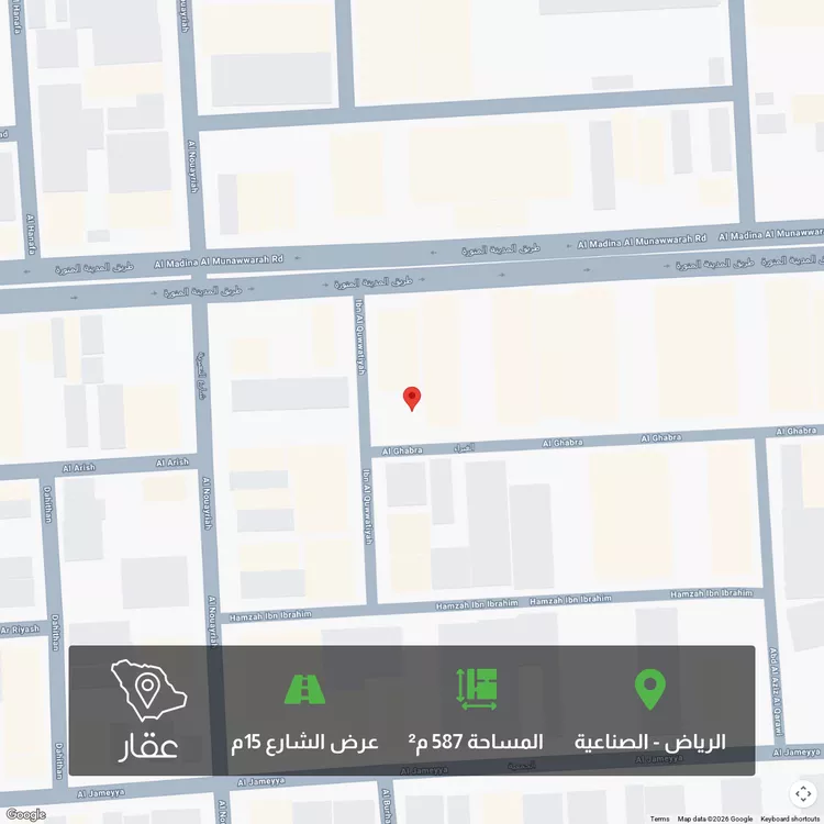 أرض للبيع في شارع الغبراء, حي الصناعية, مدينة الرياض, منطقة الرياض