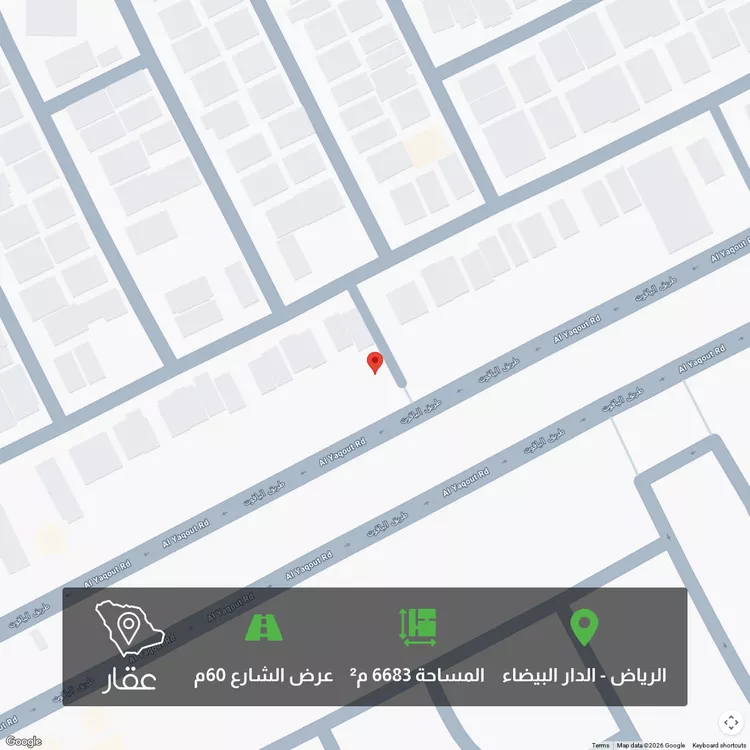 أرض للبيع في شارع الياقوت, حي الدار البيضاء, مدينة الرياض, منطقة الرياض