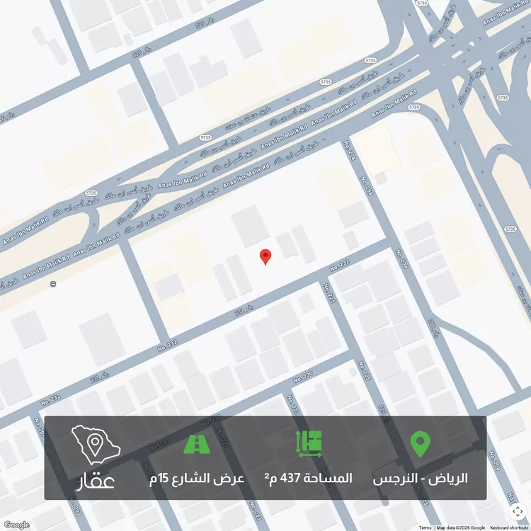 أرض للبيع في شارع إبراهيم بن عمر الدميري, حي النرجس, مدينة الرياض, منطقة الرياض