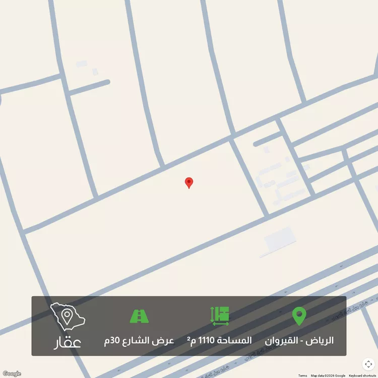 أرض للبيع في شارع أحمد بن سعد الأريحي, حي القيروان, مدينة الرياض, منطقة الرياض
