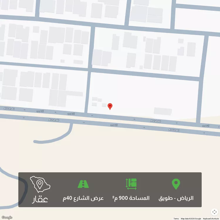 أرض للبيع في شارع الذهبي, حي طويق, مدينة الرياض, منطقة الرياض