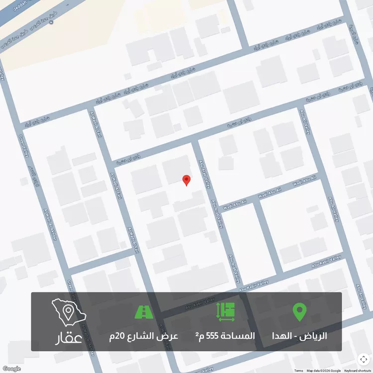 أرض للبيع في شارع وادي أبي عرب, حي الهدا, مدينة الرياض, منطقة الرياض