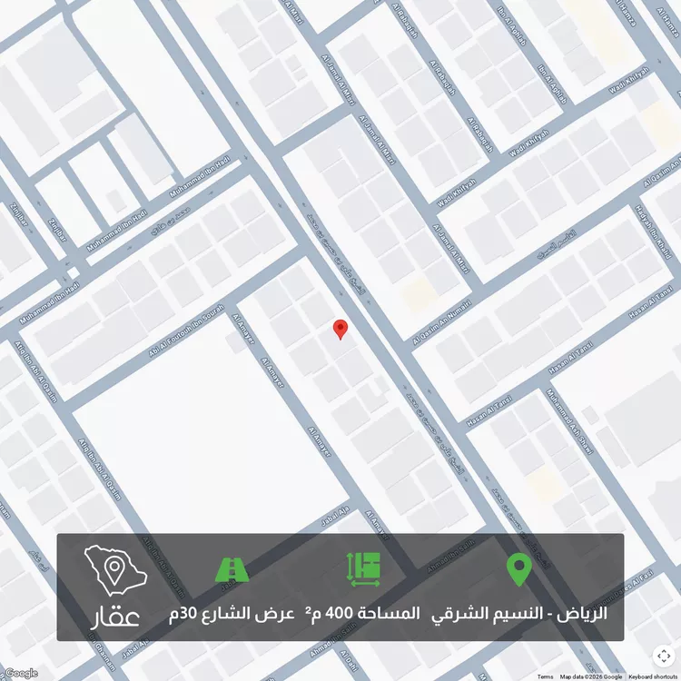 أرض للبيع في شارع الشيخ علي بن حسين بن محمد, حي النسيم الشرقي, مدينة الرياض, منطقة الرياض