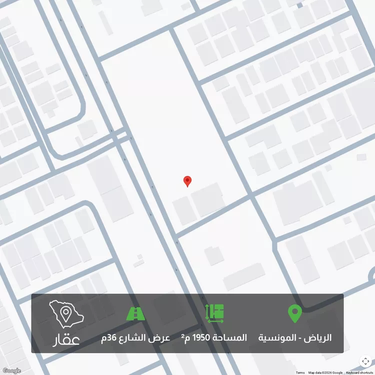 أرض للبيع في شارع إسماعيل الأزهري, حي المونسية, مدينة الرياض, منطقة الرياض