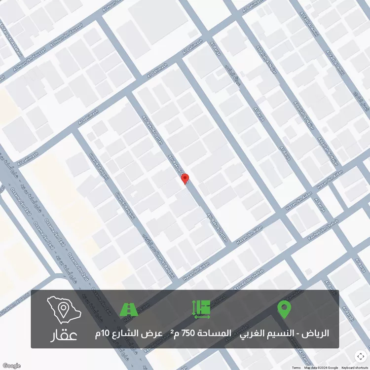 أرض للبيع في حي النسيم الغربي, مدينة الرياض, منطقة الرياض