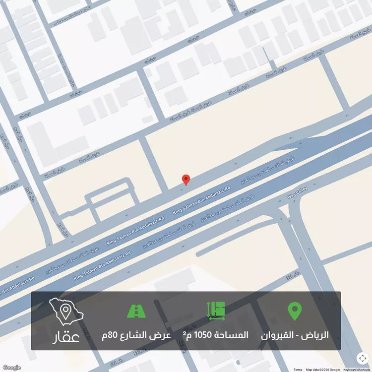 أرض للبيع في طريق الملك سلمان بن عبدالعزيز ، حي القيروان ، الرياض ، منطقة الرياض