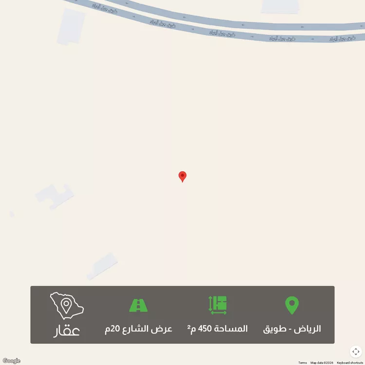 أرض للبيع في شارع بدر, حي طويق, مدينة الرياض, منطقة الرياض