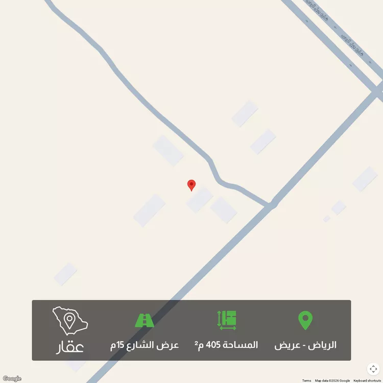 أرض للبيع في حي عريض, مدينة الرياض, منطقة الرياض
