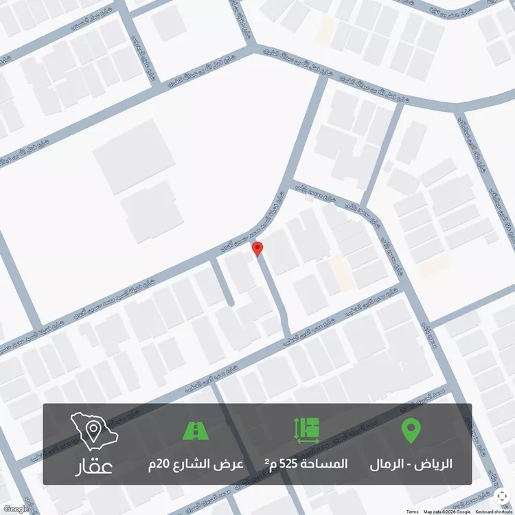 أرض للبيع في شارع فضيله السيد محمد حسين افندي, حي الرمال, مدينة الرياض, منطقة الرياض