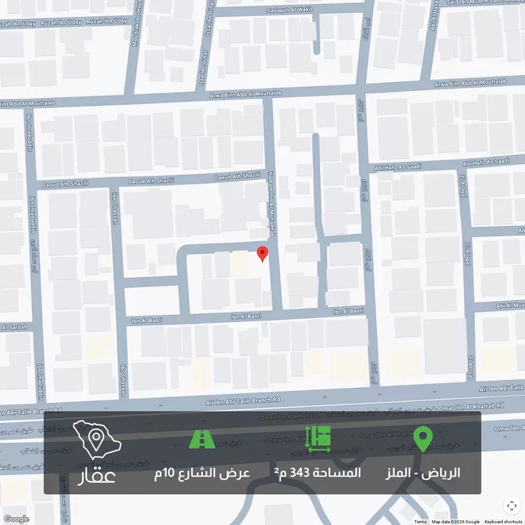 أرض للبيع في شارع المشاييخ, حي الملز, مدينة الرياض, منطقة الرياض