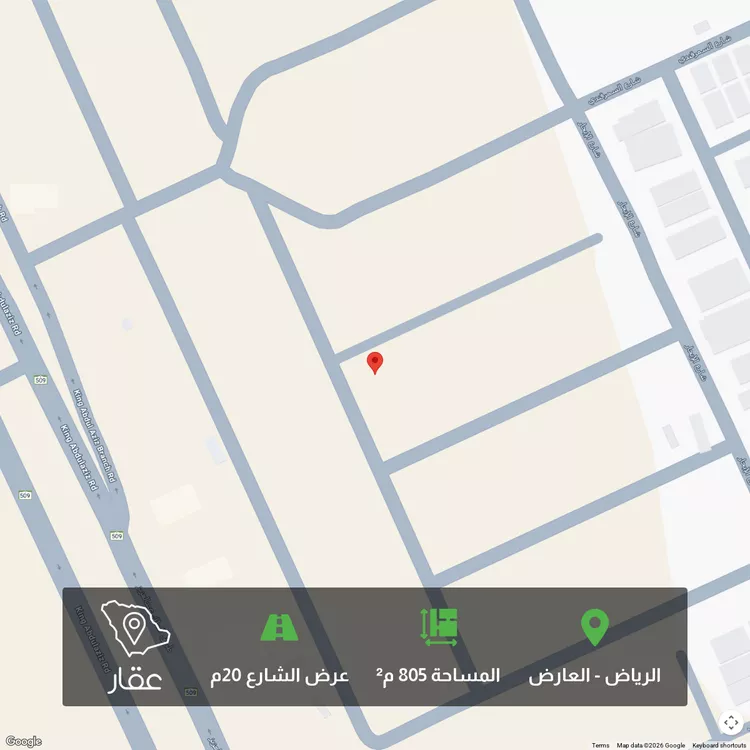 أرض للبيع في حي العارض, مدينة الرياض, منطقة الرياض