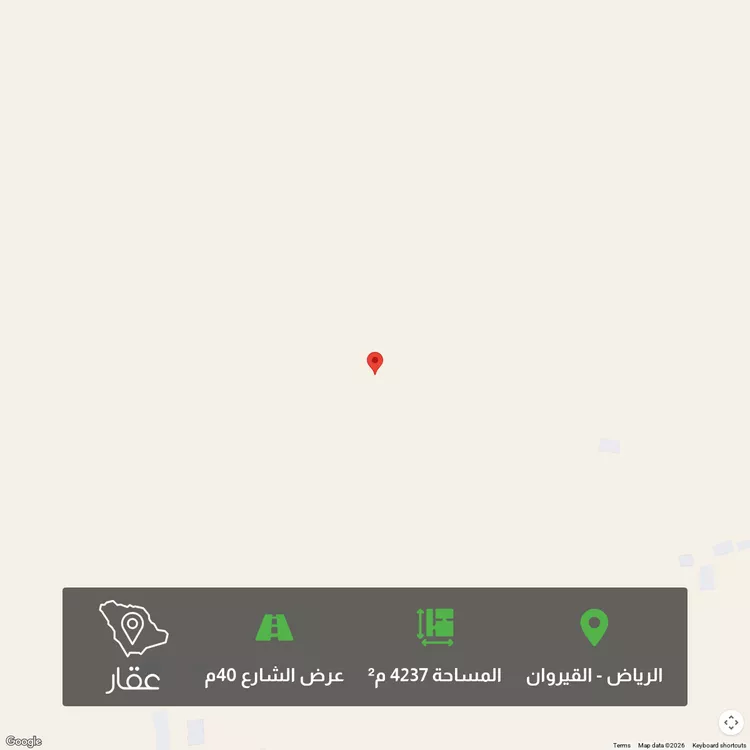 أرض للبيع في شارع العليا, حي القيروان, مدينة الرياض, منطقة الرياض