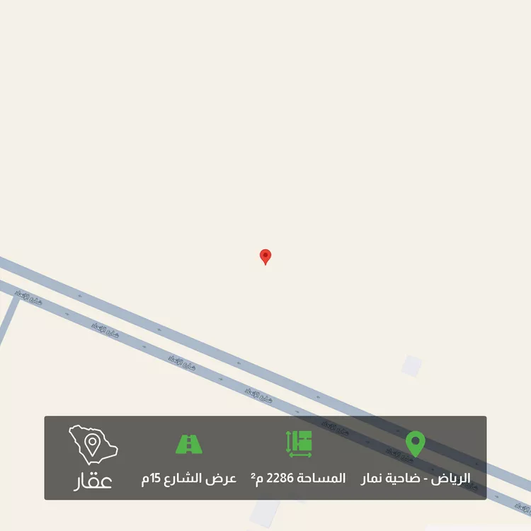 أرض للبيع في شارع الاتحاد, حي ضاحية نمار, مدينة الرياض, منطقة الرياض