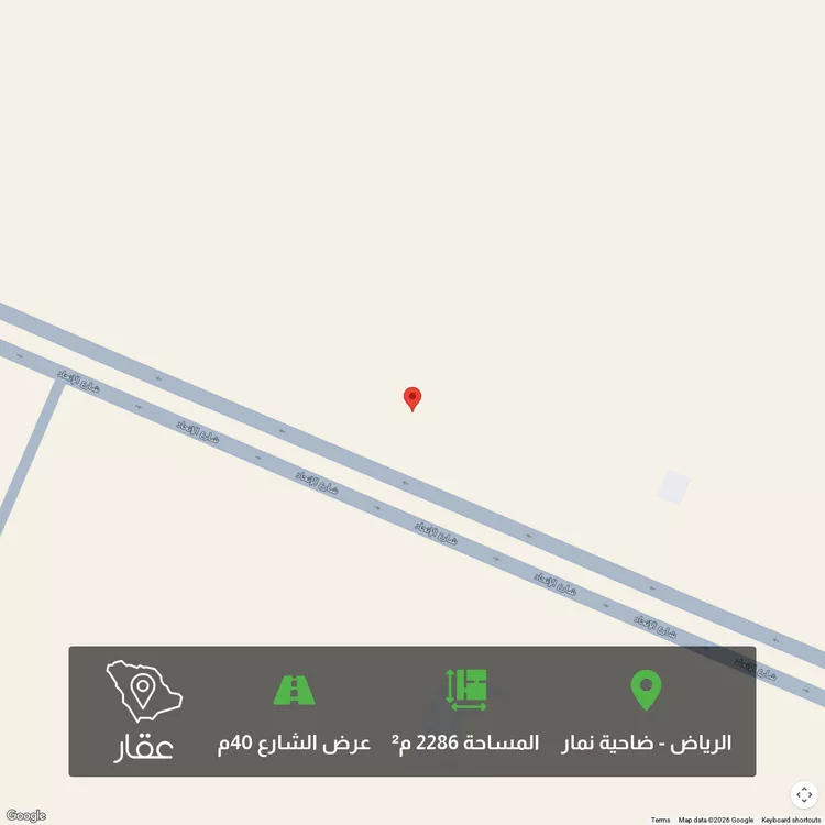 أرض للبيع في شارع الاتحاد, حي ضاحية نمار, مدينة الرياض, منطقة الرياض