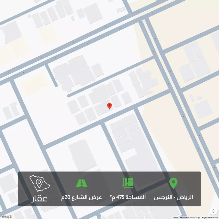 أرض للبيع في شارع سعيد الرعيني, حي النرجس, مدينة الرياض, منطقة الرياض