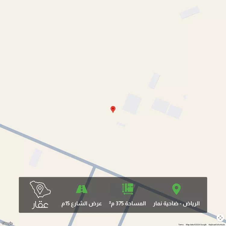 أرض للبيع في شارع نمار, حي ضاحية نمار, مدينة الرياض, منطقة الرياض