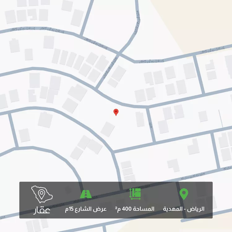 أرض للبيع في شارع محمد بن أحمد الفاسي, حي المهدية, مدينة الرياض, منطقة الرياض