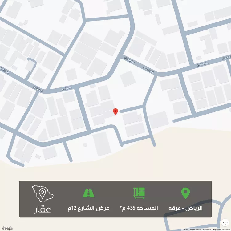 أرض للبيع في حي عرقة, مدينة الرياض, منطقة الرياض