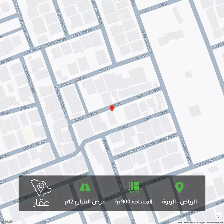 أرض للبيع في شارع العرضية, حي الربوة, مدينة الرياض, منطقة الرياض