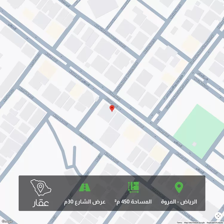 أرض للبيع في شارع الحمداني, حي المروة, مدينة الرياض, منطقة الرياض