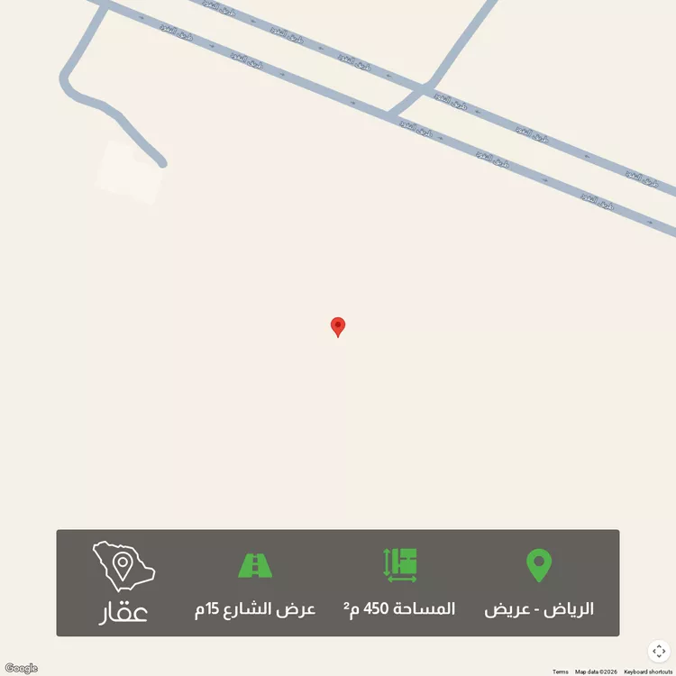 أرض للبيع في حي عريض, مدينة الرياض, منطقة الرياض