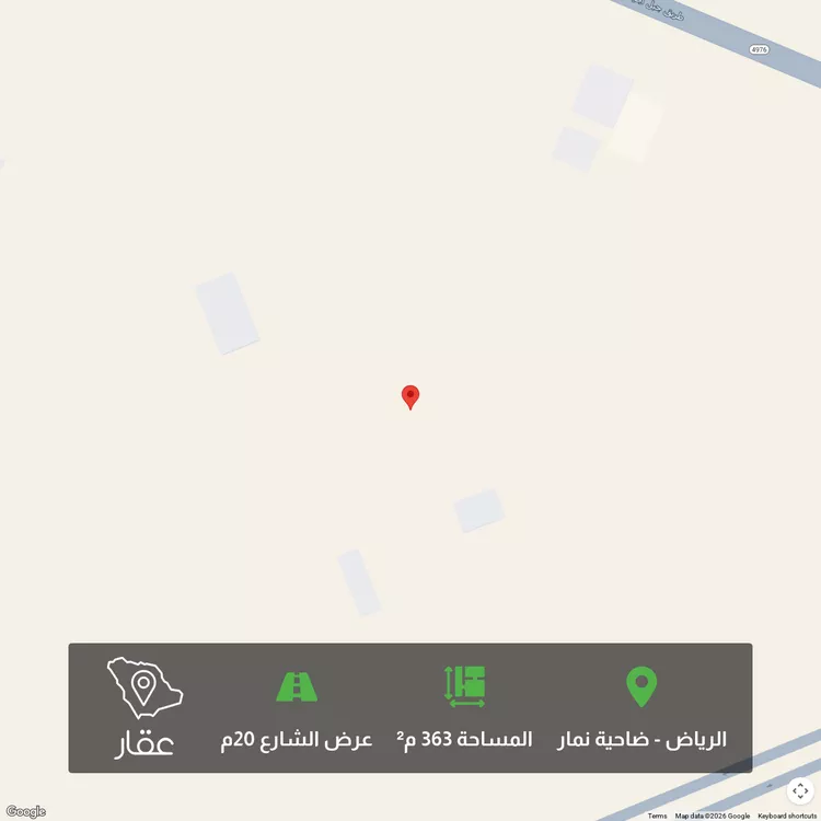 أرض للبيع في شارع جديد, حي ضاحية نمار, مدينة الرياض, منطقة الرياض