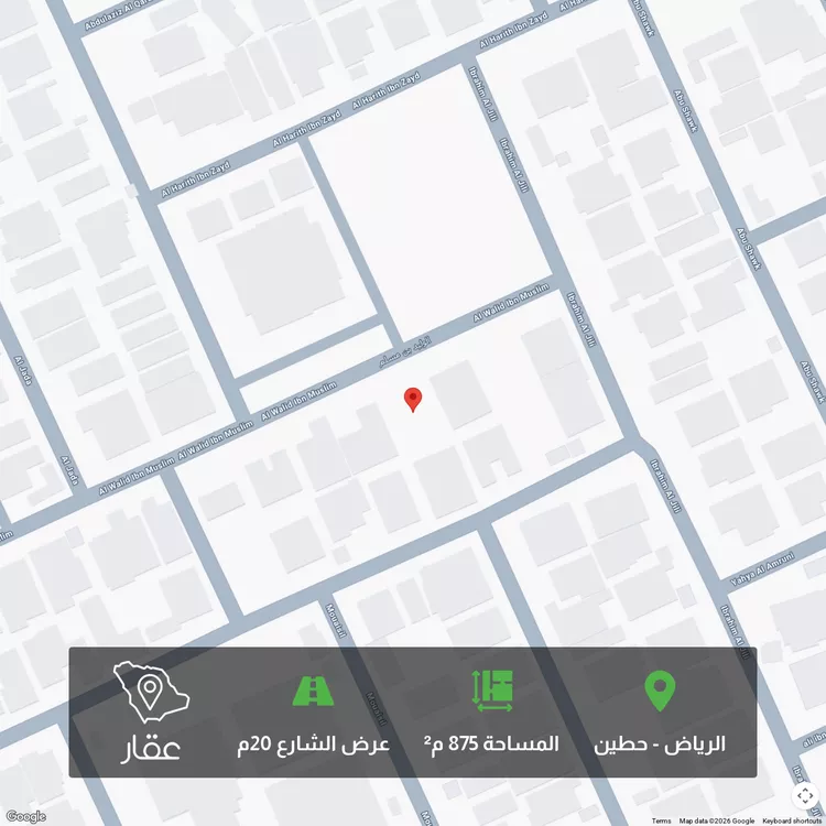 أرض للبيع في شارع الوليد بن مسلم, حي حطين, مدينة الرياض, منطقة الرياض