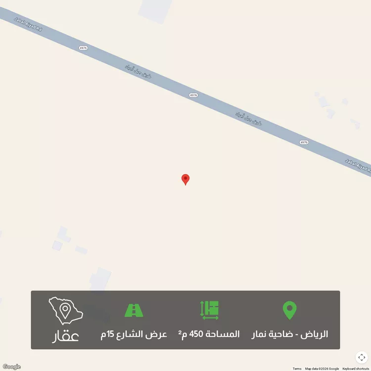 أرض للبيع في حي ضاحية نمار, مدينة الرياض, منطقة الرياض