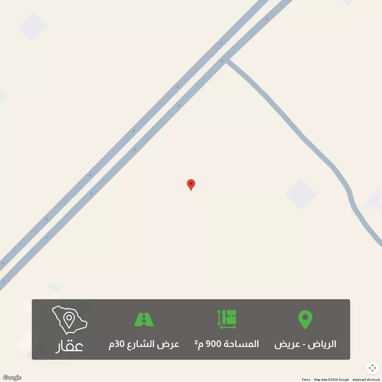 أرض للبيع في حي عريض, مدينة الرياض, منطقة الرياض