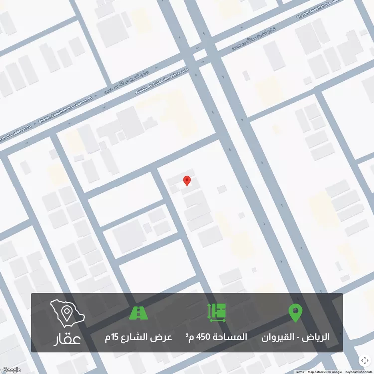 أرض للبيع في شارع أحمد مسيوي, حي القيروان, مدينة الرياض, منطقة الرياض