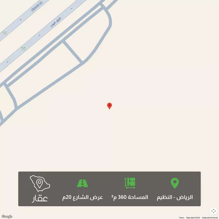 أرض للبيع في حي النظيم, مدينة الرياض, منطقة الرياض