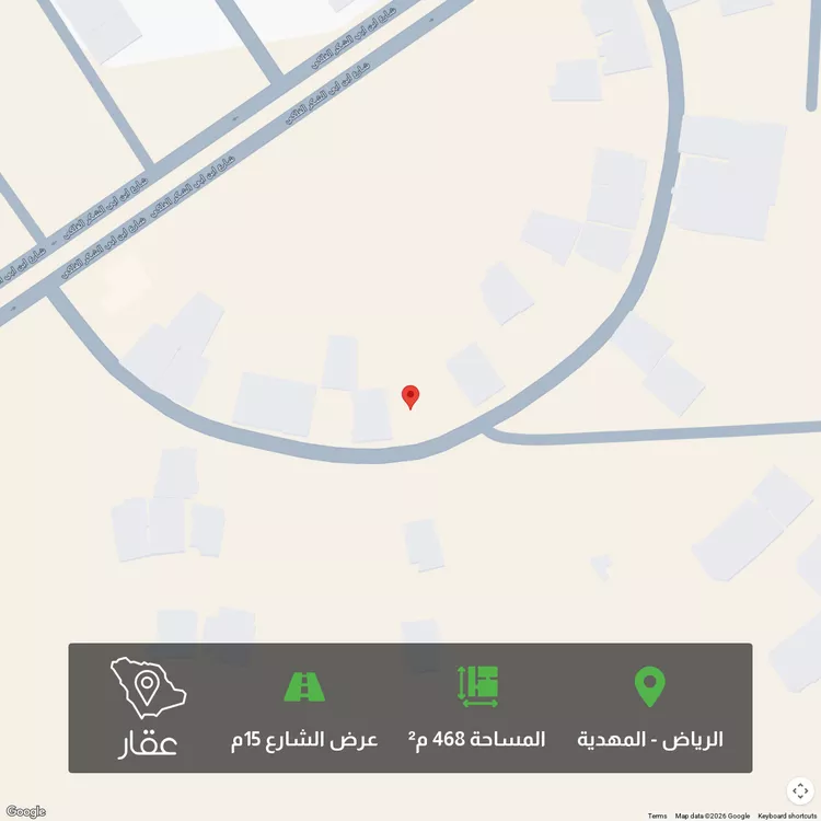 أرض للبيع في شارع محمد بن لبابة, حي المهدية, مدينة الرياض, منطقة الرياض