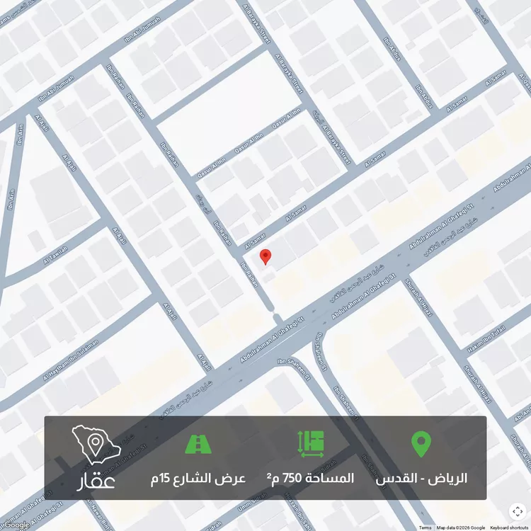 أرض للبيع في شارع ابن ريحان, حي القدس, مدينة الرياض, منطقة الرياض