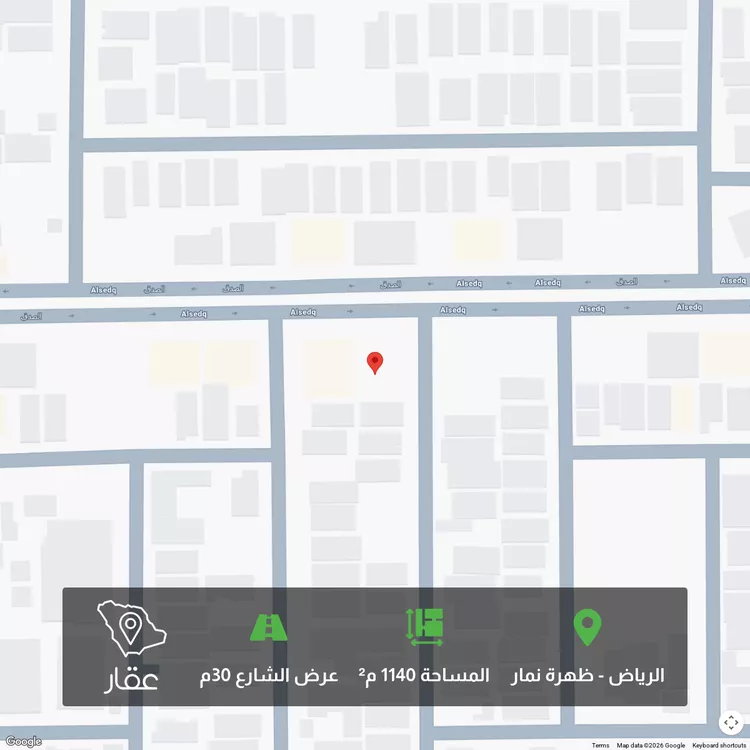 أرض للبيع في شارع الصدق, حي العوالي, مدينة الرياض, منطقة الرياض