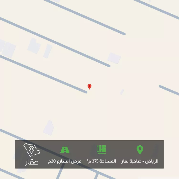 أرض للبيع في شارع وادي فاطمة, حي ضاحية نمار, مدينة الرياض, منطقة الرياض