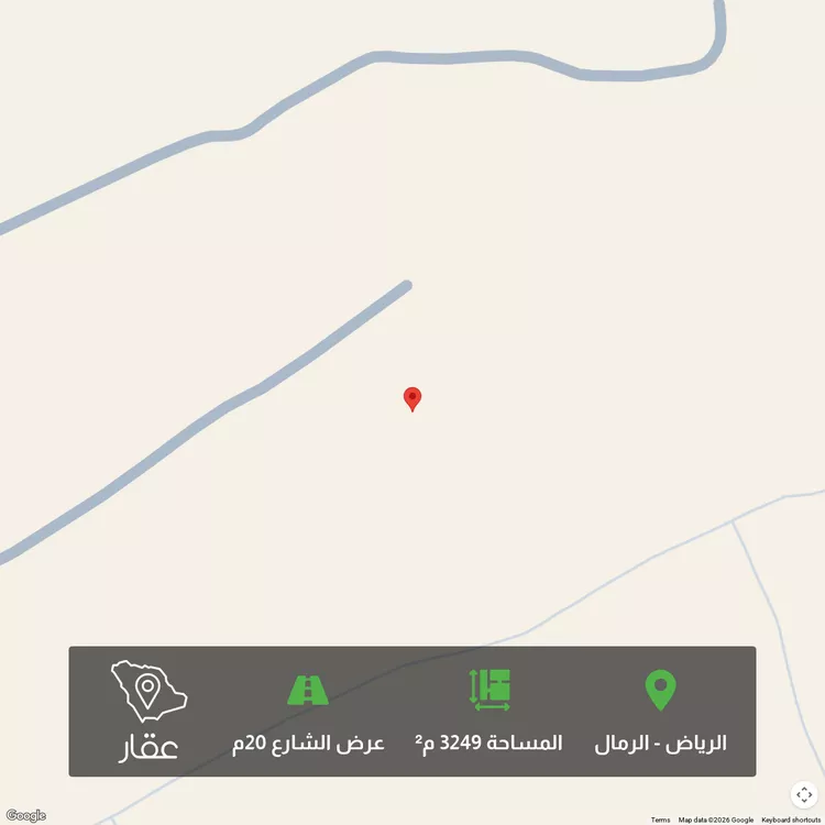 أرض للبيع في حي الرمال, مدينة الرياض, منطقة الرياض