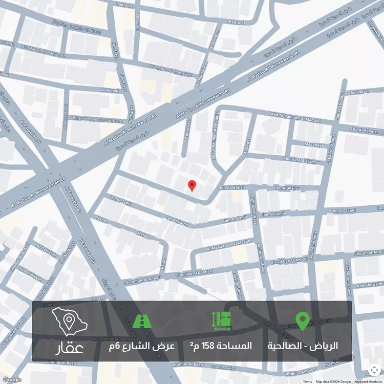 أرض للبيع في شارع القوس, حي الصالحية, مدينة الرياض, منطقة الرياض