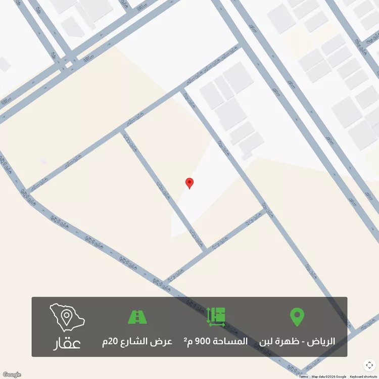 أرض للبيع في شارع رويغب, حي ظهرة لبن, مدينة الرياض, منطقة الرياض